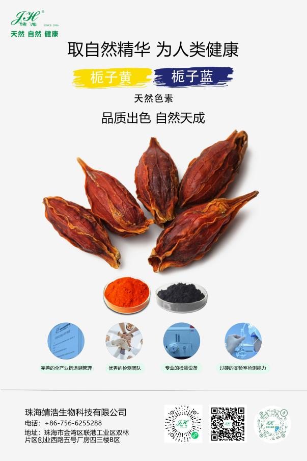 我們平時(shí)吃進(jìn)嘴里的色素都有哪幾種？