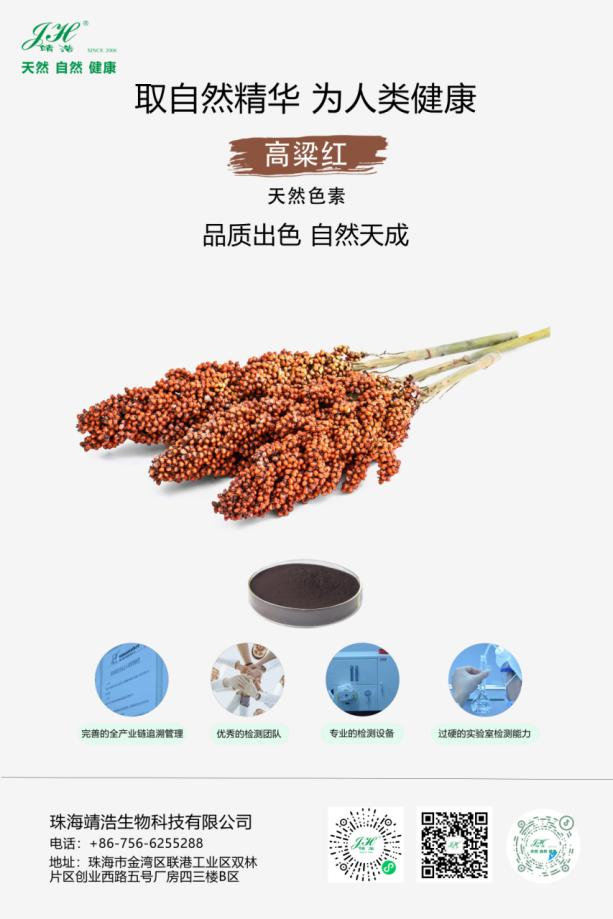 我們平時(shí)吃進(jìn)嘴里的色素都有哪幾種？