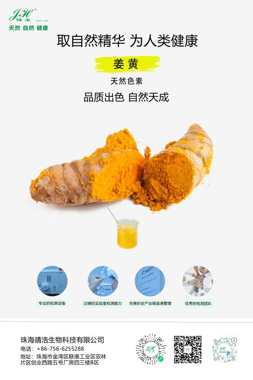 我們平時(shí)吃進(jìn)嘴里的色素都有哪幾種？